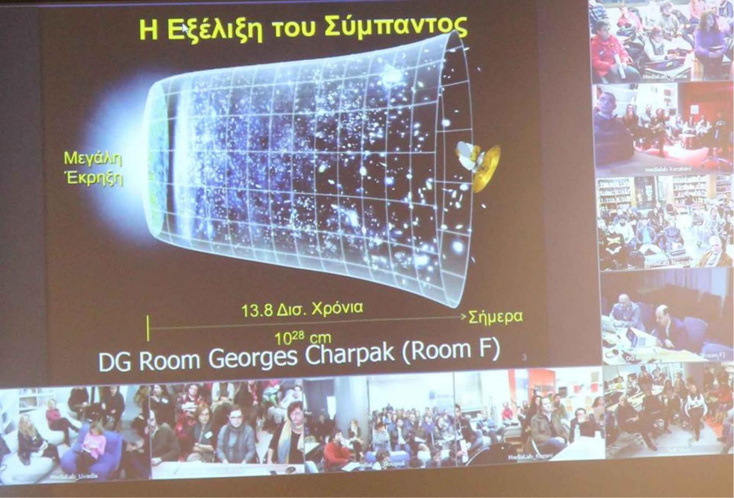 CERN accelerates Future Library initiative in Greece