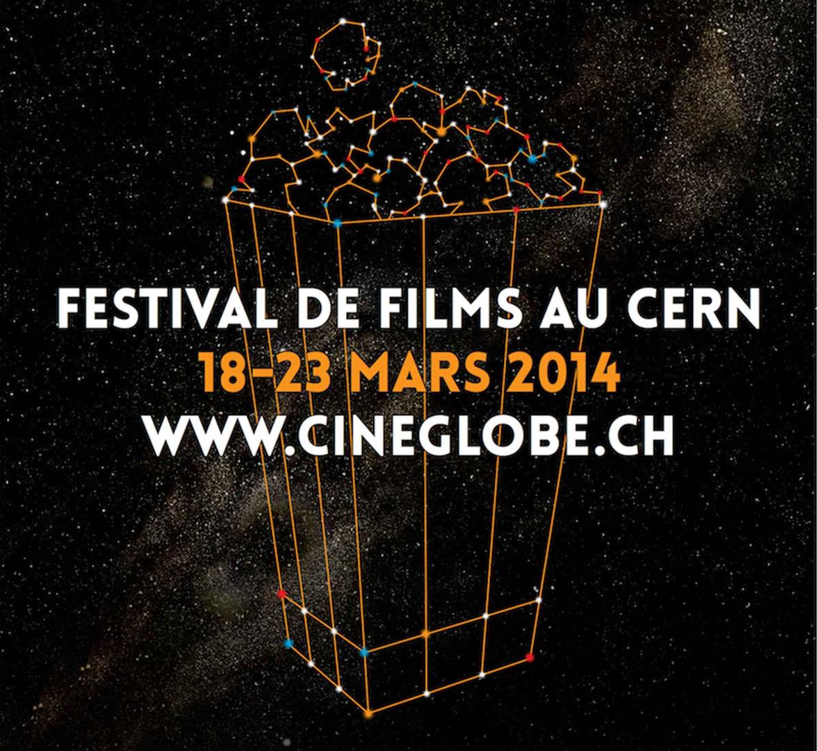 CERN to host CineGlobe International Film Festival